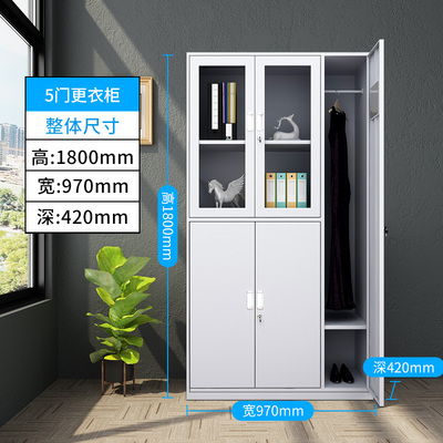 5門(mén)更衣柜
